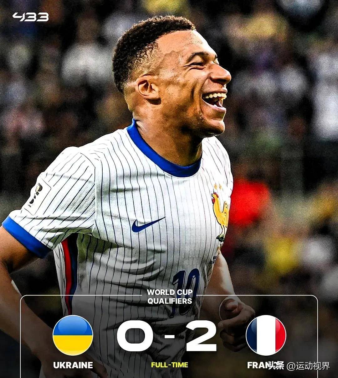 姆巴佩赛事官方发布连败新规，公牛争议不断！的简单介绍星空体育官网下载入口