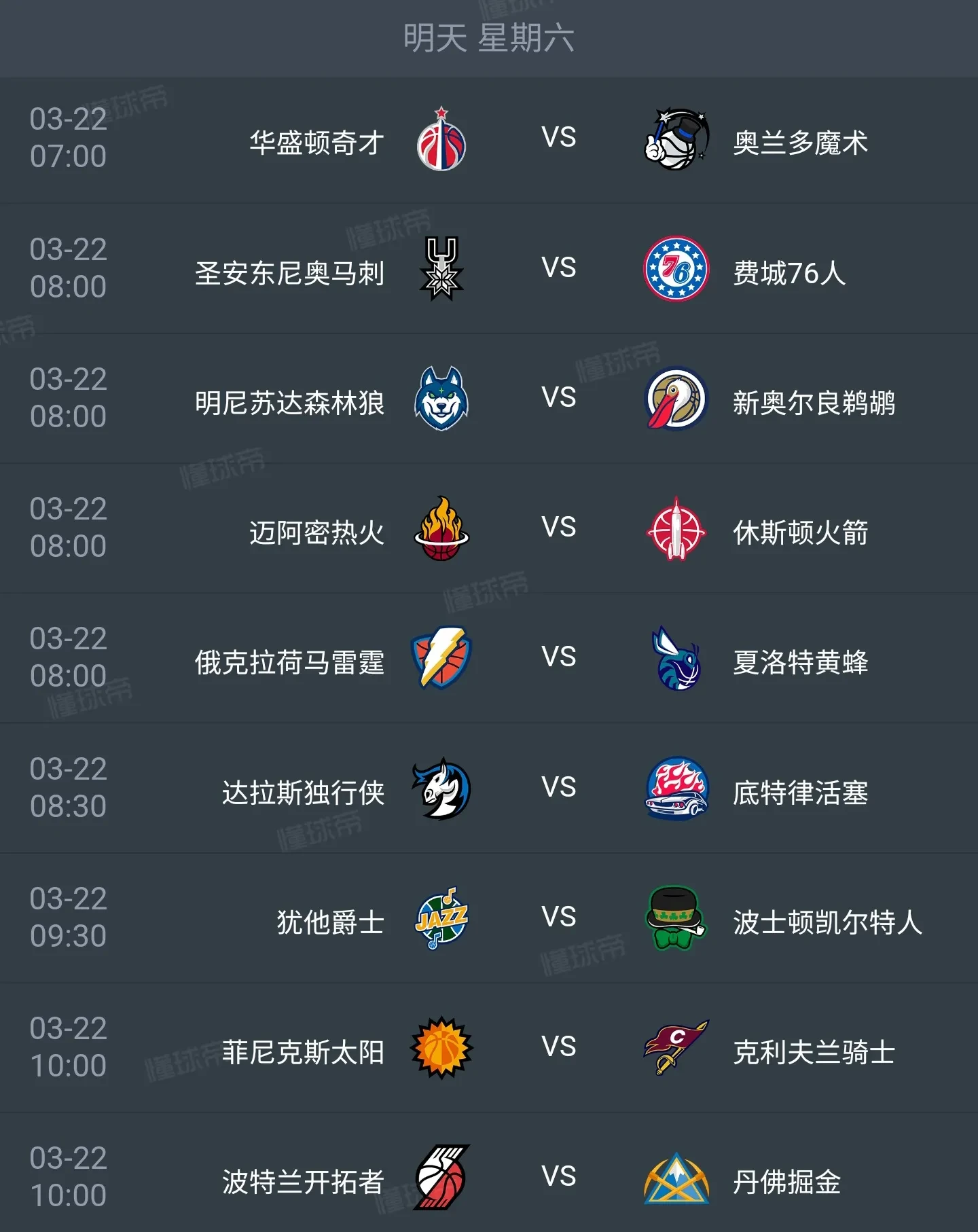 今晚NBA常规赛传出新动向,萨克拉门托国王远射贴柱,管理层表态:态度坚定,高层口径保持一致的简单介绍 今晚NBA常规赛传出新动向,萨克拉门托国王远射贴柱,管理层表态:态度坚定,高层口径保持一致的简单介绍