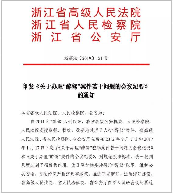 包含浙江队内部会议纪要流出：赛前调整名单；全明星赛使命明确；临场指挥获称赞的词条星空体育官网